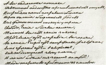 Moartea unui poet (Lermontov) (poet) Moartea unui poet (Lermontov)
