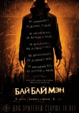 Uita-te la filme online gratuit de bună calitate (aspect) Uita-te la filme online gratuit de bună calitate
