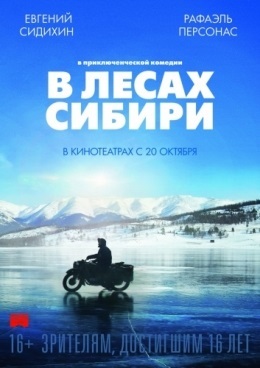 Uita-te la filme online gratuit de bună calitate (HD 720) Uita-te la filme online gratuit de bună calitate