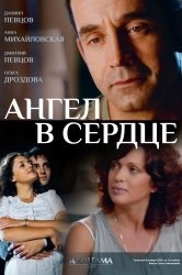 A se vedea, cadeți seria Kremlin online gratuit de bună calitate (serial TV) A se vedea, cadeți seria Kremlin online gratuit de bună calitate