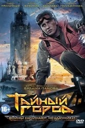 A se vedea casa spectacol „trandafir rosu“ on-line gratuit de bună calitate (aspect) A se vedea casa spectacol „trandafir rosu“ on-line gratuit de bună calitate