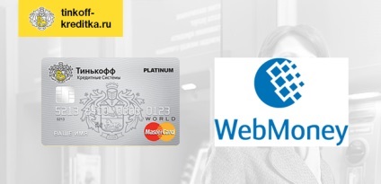 Retrage numerar fara comision card de Tinkoff (numerar) Retrage numerar fara comision carte de Tinkoff