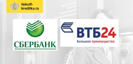 Retrage numerar fara comision carte de Tinkoff (fără dobândă) Retrage numerar fara comision carte de Tinkoff