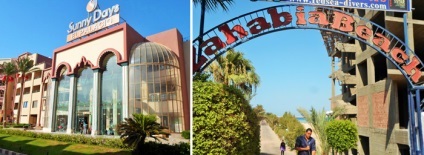 Cu un cuțit asupra călătorilor detaliile atacului asupra turiștilor în hoteluri din Hurghada (turiști) Cu un cuțit pe călătorilor detalii cu privire la atacul asupra turiștilor în hoteluri din Hurghada