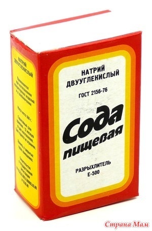 Soda ca un remediu 17 rețete - acasă Mamele (carbonat de sodiu) Soda ca un remediu 17 rețete - acasă Mamele