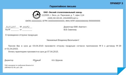 coordonarea documentului de proiect (coerență externă) Armonizarea proiectului