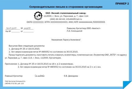 coordonarea documentului de proiect (instruire cu privire la munca de birou) Armonizarea proiectului