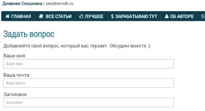 Crearea unei partiții - o întrebare-răspuns - pe site-ul cu plugin pentru WordPress (secțiunea) Crearea unei partiții - o întrebare-răspuns - pe site-ul cu plugin pentru WordPress