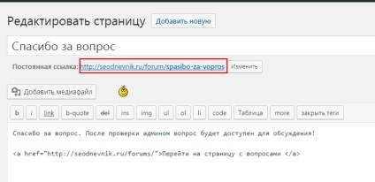Crearea unei partiții - o întrebare-răspuns - pe site-ul cu plugin pentru WordPress (on-line) Crearea unei partiții - o întrebare-răspuns - pe site-ul cu plugin pentru WordPress