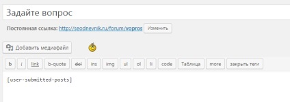 Crearea unei partiții - o întrebare-răspuns - pe site-ul cu plugin pentru WordPress (secțiunea) Crearea unei partiții - o întrebare-răspuns - pe site-ul cu plugin pentru WordPress