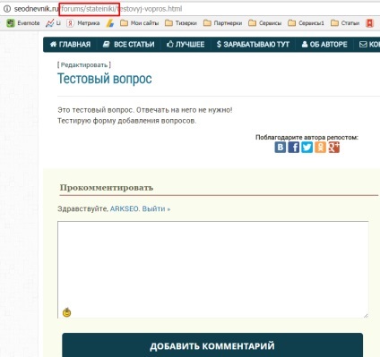Crearea unei partiții - o întrebare-răspuns - pe site-ul cu plugin pentru WordPress (WordPress) Crearea unei partiții - o întrebare-răspuns - pe site-ul cu plugin pentru WordPress