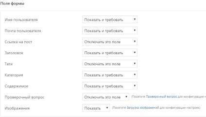 Crearea unei partiții - o întrebare-răspuns - pe site-ul cu plugin pentru WordPress (on-line) Crearea unei partiții - o întrebare-răspuns - pe site-ul cu plugin pentru WordPress