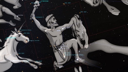 Orion (1973 1975 1977) Orion