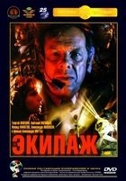 Lista celor mai bune filme dezastru din toate timpurile (toate) Lista celor mai bune filme de dezastru din toate timpurile