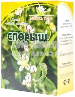 Troscot proprietăți și contraindicații medicinale comentarii medici (troscot) proprietăți medicinale troscot și contraindicații ale medicilor comentarii