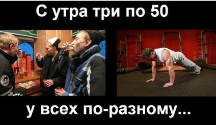 Sport - un stil de viață sănătos, regulile de sport și TRP (sănătos) Sport - un stil de viață sănătos, sport reguli și TRP