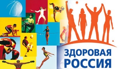 Sport - un stil de viață sănătos, sport reguli și TRP (schimba viata mea) Sport - un stil de viață sănătos, sport reguli și TRP