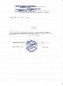 Declarație de cont bancar (cont) Declarație de cont bancar