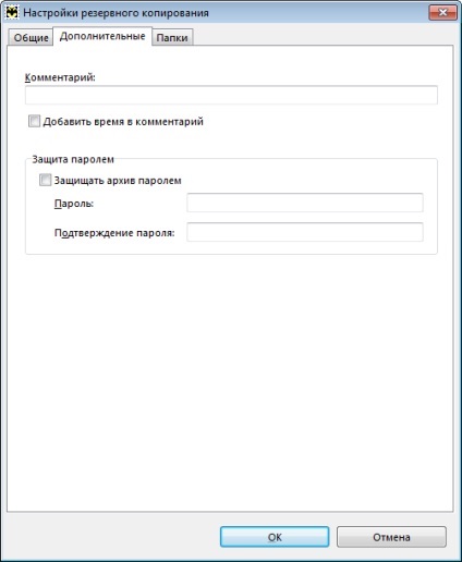 Repertoriul bat! (Rezervă automată) Repertoriul bat!