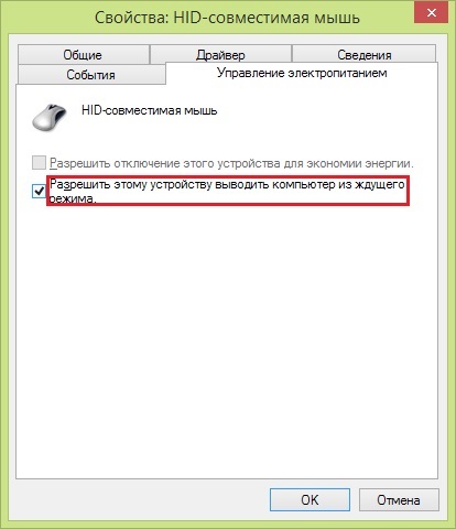 Hibernarea în Windows 8 (somn) Hibernează în Windows 8
