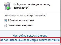 Hibernarea în Windows 8 (somn) Hibernează în Windows 8