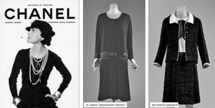 stil Chanel, o fuziune de stiluri (Chanel No. 5) stil Chanel, o fuziune de stiluri
