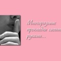 praful de spălat cu propriile sale mâini (spălare) praful de spălat cu propriile sale mâini