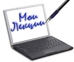 Subiectul și obiectul de management - organizare - prelegerile mele (obiect) Subiectul și obiectul de management - organizare - prelegerile mele
