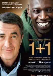 Super comedie () super-comedie