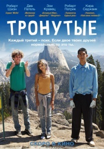 Super comedie () super-comedie