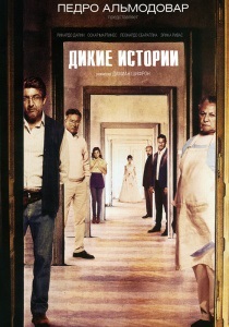 Super comedie () super-comedie