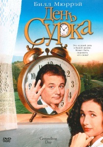 Super comedie () super-comedie