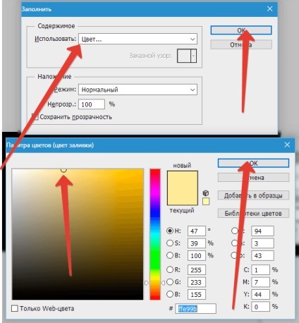 Glow Photoshop (strălucire) Glow în Photoshop