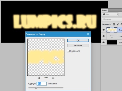 Glow Photoshop (Photoshop) Glow în Photoshop