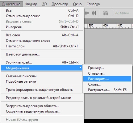 Glow Photoshop (strălucire) Glow în Photoshop