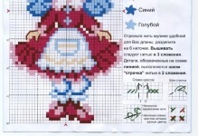 Scheme cruciulițe copil copiii învață cum să brodeze liber, copii descărca, teme, și (schema) Scheme cruciulițe copil copiii învață cum să brodeze liber, copii descărca, teme și