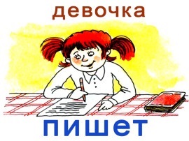 Scene Pictures, curcubeu (pentru a atrage atenția copilului) Scene Imagini, curcubeu
