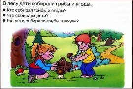 Scene Pictures, curcubeu (pentru a atrage atenția copilului) Scene Imagini, curcubeu