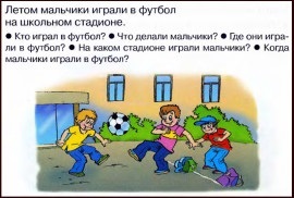 Scene Pictures, curcubeu (pentru a atrage atenția copilului) Scene Imagini, curcubeu