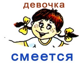 Scene Pictures, curcubeu (pentru a atrage atenția copilului) Scene Imagini, curcubeu