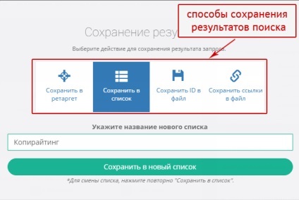raspunsuri studiu serviciu Targethunter (targethunter) Targethunter revizuire comentarii serviciu