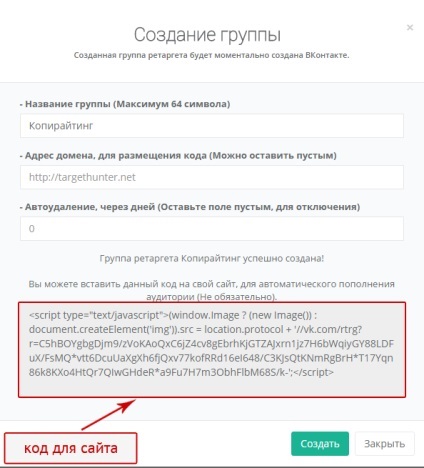 raspunsuri studiu serviciu Targethunter (targethunter) Targethunter revizuire comentarii serviciu