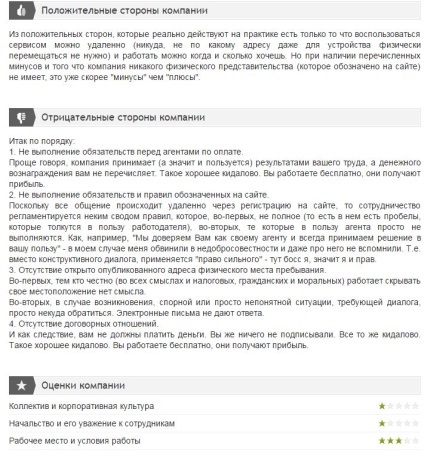 Mystery Shopper acest tip de muncă, yarabotayudoma (cumpărător) Mystery Shopper acest tip de muncă, yarabotayudoma
