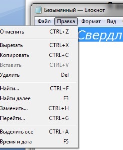Notepad editor de text (notebook-uri editor de text) notebook-uri editor de text