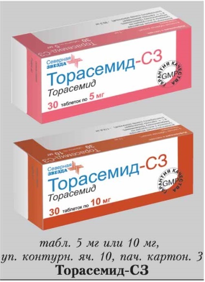 Torasemida-cs - instrucțiuni de utilizare, compoziția, analogi de medicament, dozare, efecte secundare (torasemid-cs) Torasemida-cs - instrucțiuni de utilizare, compoziția, analogi de medicament, dozare, efecte secundare