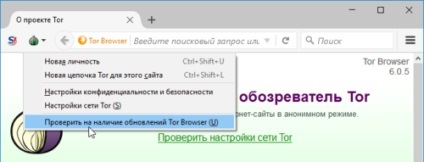 browser-ul Tor pentru a utiliza - cum să se adapteze, elimina, ce să facă în cazul în care torul nu este conectat la rețea (configurat) browser-ul Tor pentru a utiliza - cum să se adapteze, elimina, ce să facă în cazul în care torul nu este conectat la rețea