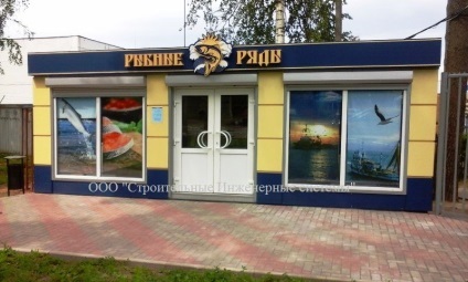 pavilioane și chioșcuri comerciale, stradal de panouri sandwich, la un preț accesibil, mini-cafe (comerț) pavilioane comerciale și chioșcuri, stradal de panouri sandwich, la un preț accesibil, mini-cafe