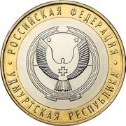 Udmurtia - aceasta (emblema Republicii Udmurt) Udmurtia - este