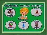 Lecții pentru siguranța vieții (audiența clasă a acestei lecții) Lecții pe Life Safety