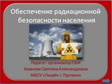 Lecții pentru siguranța vieții (clasa audiență) Lecții pe Life Safety